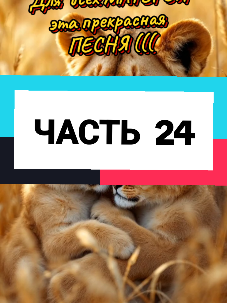 🎀🎀 По небу  плывёт Туман 🎀🎀  песня про маму 🌹🌹🌹🌹 для всех Мамочек на планете земля 💝💝💖💖💝