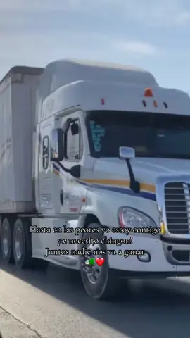 Jamás podrán decir que estoy con él porque me mantiene porque él, más que nadie, sabe que cuando se ha quedado sin un peso y sin trabajo, la única que no le ha faltado ha sido su mujer a su lado❤️ para atras ni para tomar vuelo, es el inicio de algo grande!🚛🛣️❤️#paratiiiiiiiiiiiiiiiiiiiiiiiiiiiiiii #fyp #trailerosmexicanos🇲🇽💯😎 #mitrailerofavorito❤️🚛 #esposadetrailero🥰😎 @Marco Garay 