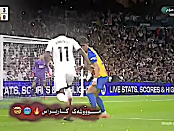 ئەوەەە چیبووو 🤯🔥🔥 @Akam eFootball #efootball_yada99 #kgxyada🇸🇦 #fyp #foryoupage #foryou 