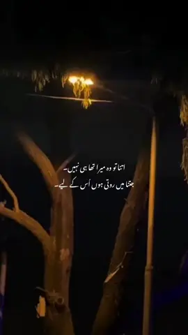 #foryou #unfreezemyaccount #flypシ 