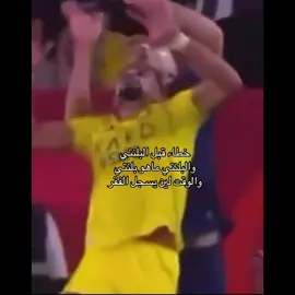 فوق كمية الهدر المالي حكم محلي يشيل اليله #fyp #الفقر #النصر💛💙 #explorer #اكسبلور 