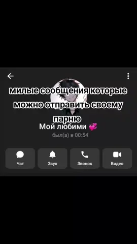 @『ⓋMᴀᴅᴀʀᴀ亗555 #любимый #f #тренд #реек 