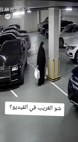 #خوف #غريب #جن #رعب #مخيف 