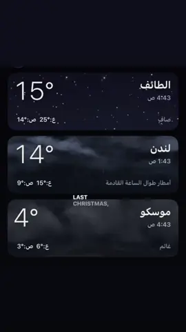 #الطايف #السعودية #لندن #اوروبا 