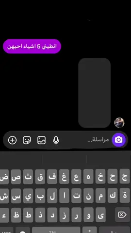 اشياء احبهن ويه الترند😾💖.  .  .  .  .  #امي  #سينام  #الورد  #تركيا  #النوم #explore  #fyp 