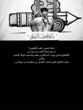 تصير..#شعر #جواد_عادل 