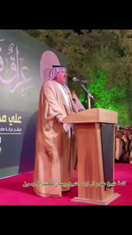 #ال #زياد #السماوه_مدينتي🇮🇶❤️ 