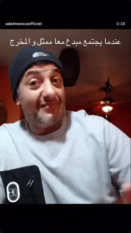 #شعب_الصيني_ماله_حل😂😂😂😂😂😂😂 #عادل #عادل_مكسيك 