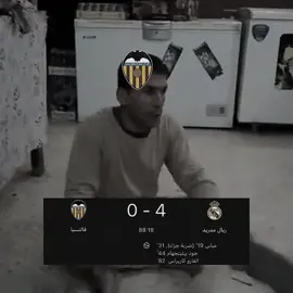 يخي مدريد🫡🔥🔥#viral #اكسبلور #ريال_مدريد #realmadrid #laliga 