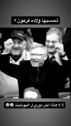 #fyp #foryou #foryoupage #manchesterunited #explore 