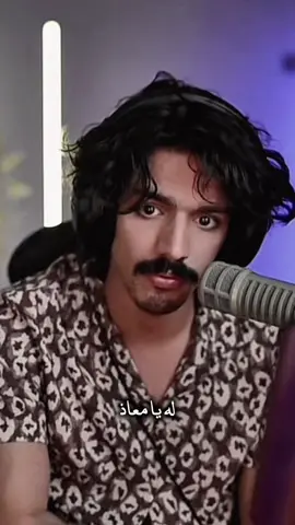 #إكسبلور #@السيد توب ☕️ # #السيدتوب☕️ #o4.top#تيك #fyp 