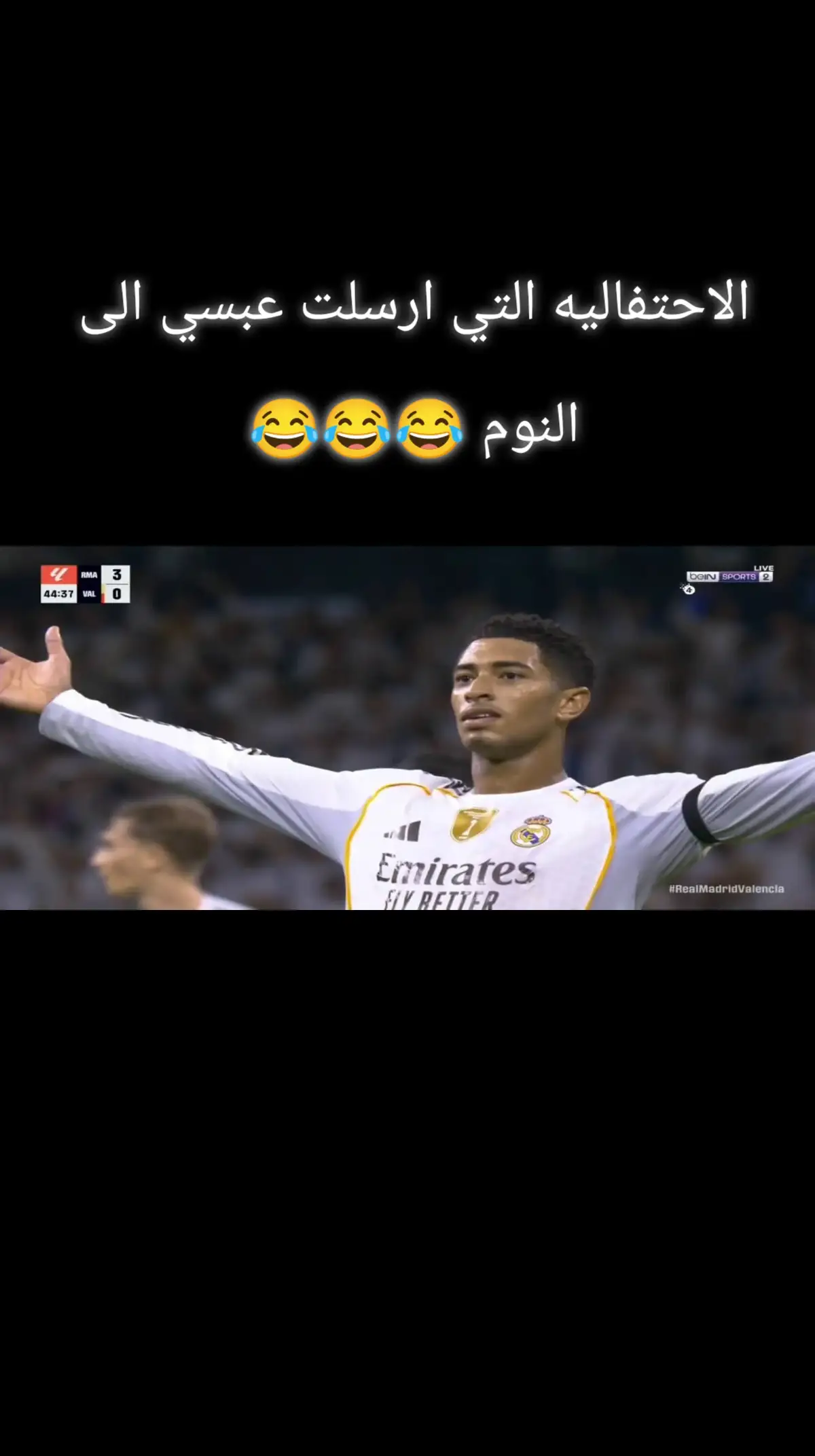 ##ريال_مدريد #الكره_الذهبيه ##شعب_الصيني_ماله_حل😂😂#كرة_قدم #رونالدو 