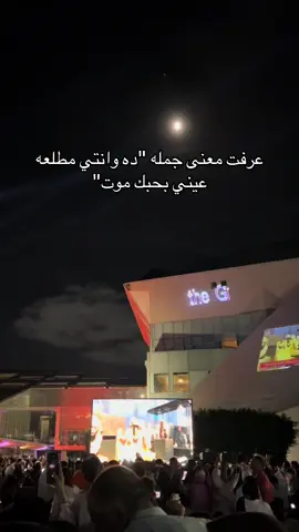 #اكسبلور #مكتبه_الاسكندريه #f #fypシ゚ #foryou 