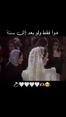 #CapCut ##تخيل_تحقق_حلمنة #ياصدفت_عمري_الحلوه♥️✨ #احلا_شي_صار_معي_ببداية2024🥹 #اجمل_تواريخ_عمري_يوم_عرفتك❤️🥺 