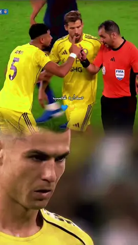 #النصر_العالمي #كرستيانو_رونالدو #عبدالاله #جواو_فيلكس #متصدر 