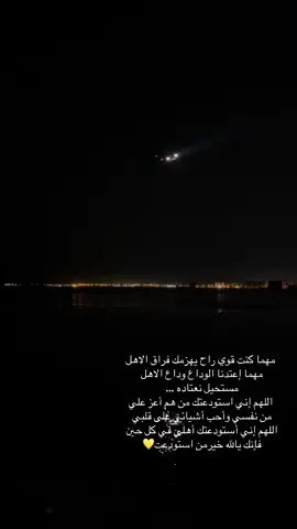 #الغربة#الأهل 💛