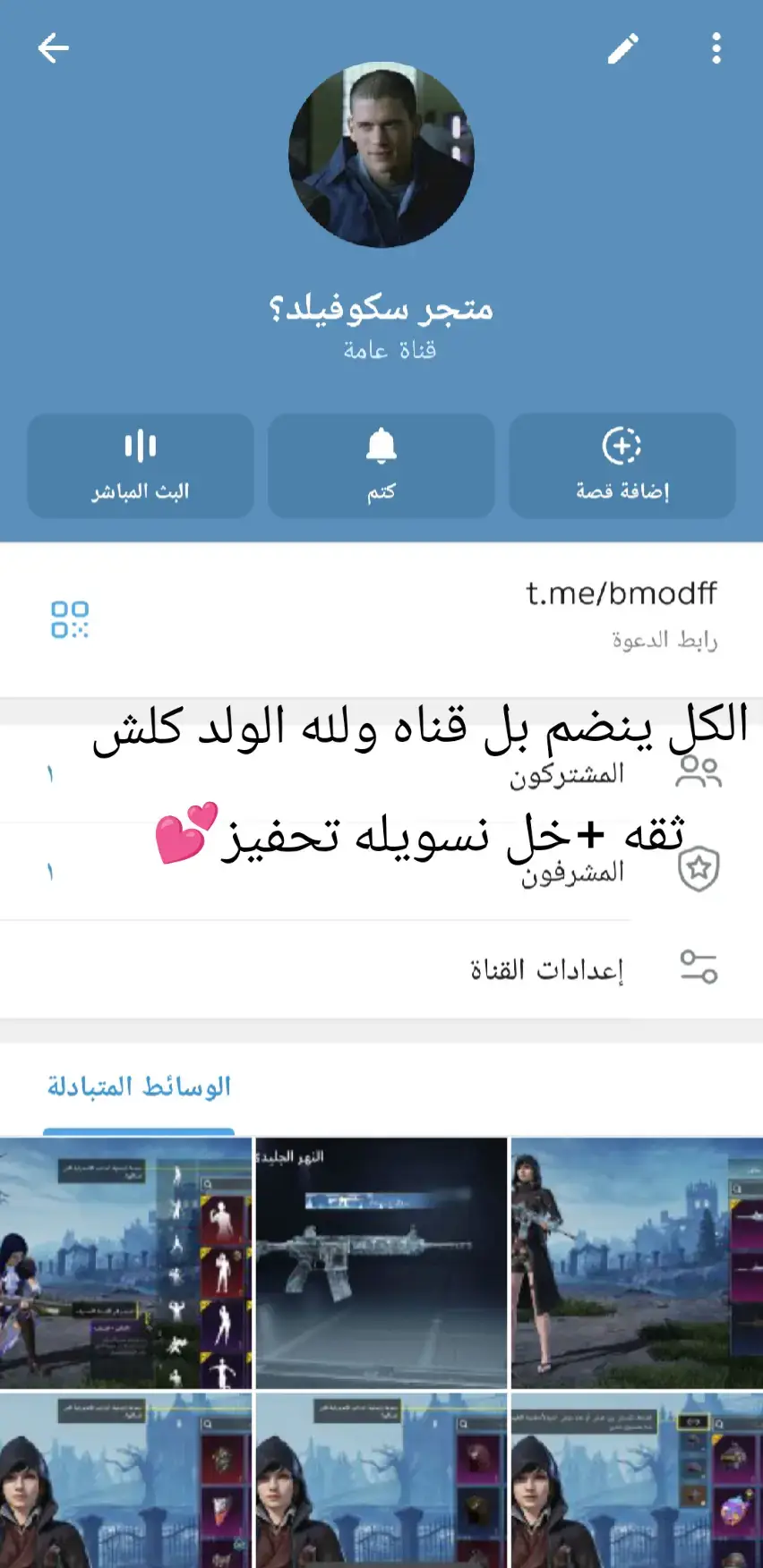 @nor☘️📷 @Ammar 🩶🌿 روحو💕@«عــبـوش البـاكـسـتـانـي»✌🏼🥃 @مًحًمًدٍ☠️أّلَلَأّمًيِّ 🥊 @★حَحٍـمـُودً★🐊👋🏻 @يــوسف.🇧🇷#الشعب_الصيني_ماله_حل😂😂 #ببجي  @ابراهيم @آبًوٌ حًربً =Ã-Ż 