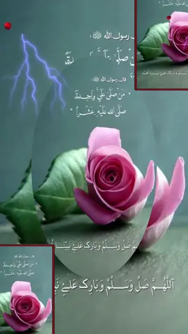 الاستغفار#سيدنا_محمد_رسول_الله #اللهم_صل_وسلم_على_نبينا_محمدد #الدعاء_المستجاب 