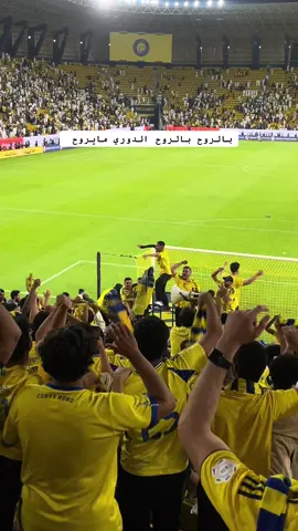 بالروح بالروح الدوري مايروح #دحمي_النصر #النصر #العالمي #cr7 #cr7cristianoronaldo 