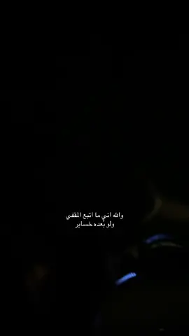 ليه                                                                                #fyp 