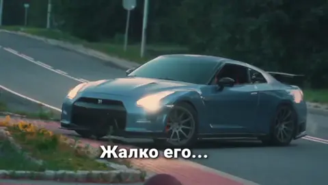 Надеюсь он вернётся | [YouTube Паша Пэл] #nissan #gtr #gtrr35 #pashapel97 #ниссан #гтр #pel #ютуб #эдит #рекомендации #калининград #пашапэл #edit #актив #мамоново #youtube #рек #jonix #pashapel #всебудеукраїна #97_pasha_pel_79 
