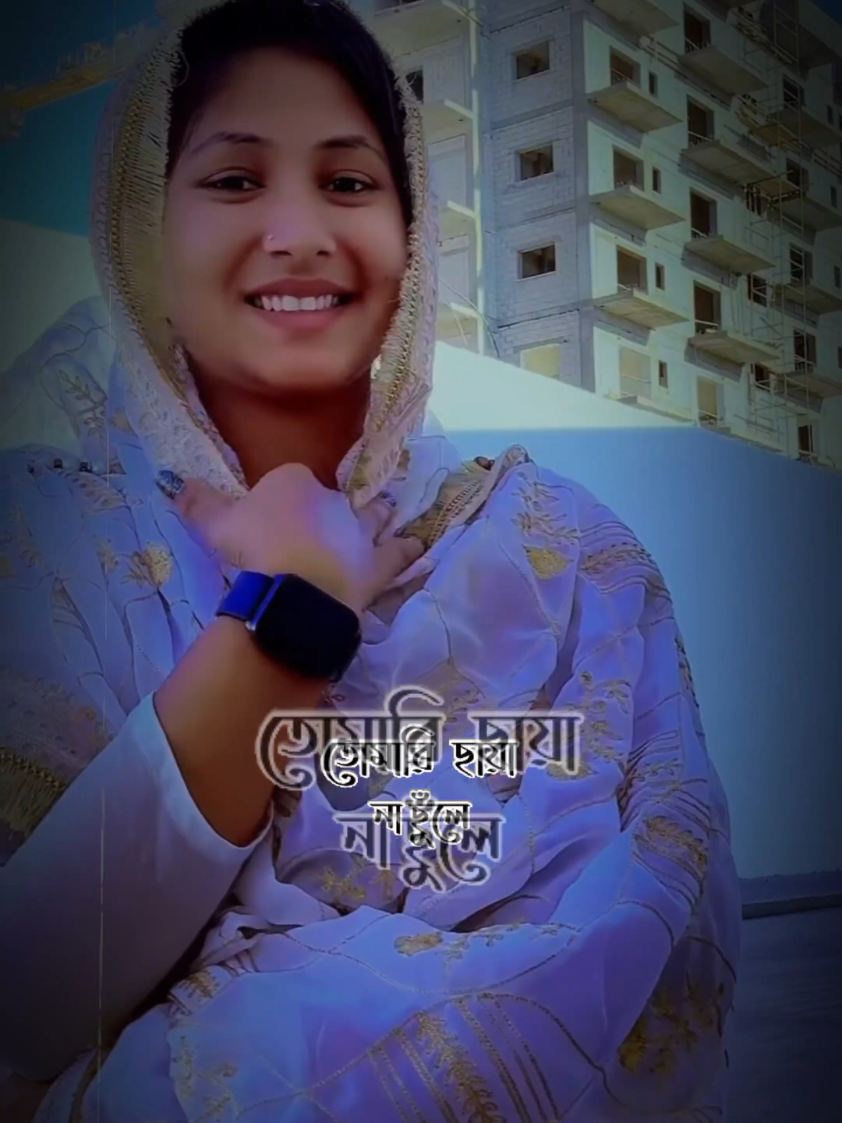 তুমি আসোনা মন তো বসেনা 🥰🥰🥰  #CapCut #foryou #viral #trending  #tiktok @TikTok @TikTok Bangladesh @sanjida @মাই ভয়েস 🗣️💢❤️‍🩹💔 @🦋🅼🅾🅷🅾🅽🅰🕊️ @🎸🎧 গানের শহর অফিসিয়াল 🎧🎸 @রাজ কন্যা ❤️ @Moni   @RUPa @Tanjila Akter 