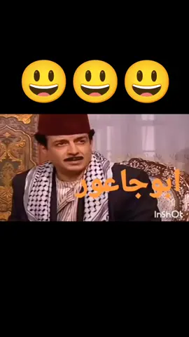 #الشعب_الصيني_ماله_حل😂😂 #عبدو_الأندبوري  #الزعيم_ام_سمعو_مرت_الحارس_تحشيش_باب_الحاره_منوعات_تحشيش_باب #ابوشهاب_ابوجاعور_ابوعصام_ابوقاسم_ابوسمير_ابوحاتم_باب_الحاره #تحشيش #باب_الحاره #دراما_سورية #دراما_مصريه #كوميديا_عربية #ابوغالب #ابوجودت #ابوساطور #ابوغالب #ابوبشير #قهوة_ابوحاتم 