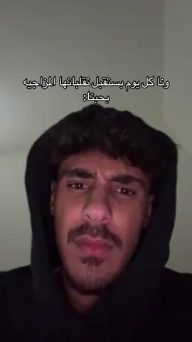 اه ولله؟ تمام #ayhamnahleh ##viral #fyp #abunahlehhh #foryoupage 