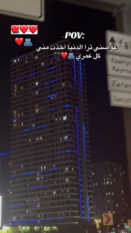 ❤️#رفيق الروح#تصميم_فيديوهات🎶🎤🎬 #حبيبي❤️ #هاشتاقات_تيك_توك_العرب #اكسبلورexplore 