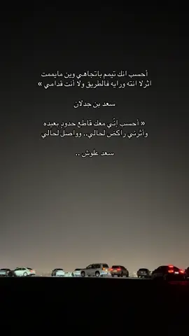 #الهشتاقات_للشيوخ #fypppppppppppppppppppppppp #اكسبلوررر #♥️♥️ #تصويري 