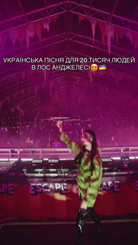 І нехай українська пісня лунає на весь світ #korolova #korolovadj #losangeles #escapehalloween #electronicmusic 