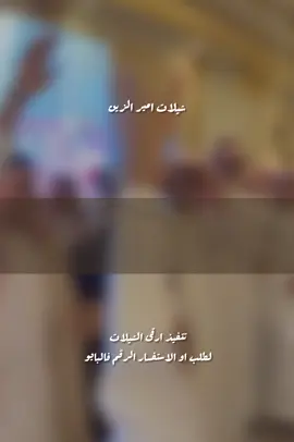 علا مفخرة مدح المراجل تجي القيفان - شيلات زواج معرس #شيلات_مناسبات_عامه #شيلات_زواجات_عامه #شيلات_مدح_عامه #شيلات_ترحيب_عامه #للطلب_الشيلات_بالاسمــــــــــــــاء 