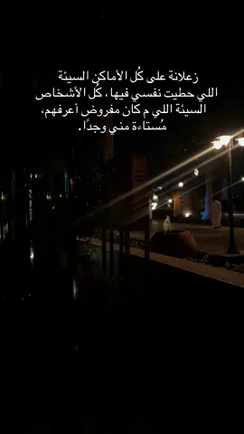 #مالي_خلق_احط_هاشتاقات #foryou 