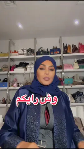 اعمل خير وارميه بالبحر استفيدو مثل مااستفدت #وعد#وعدلاين #القران_الكريم_راحه_نفسية😍🕋 #السعودية #الرياض 