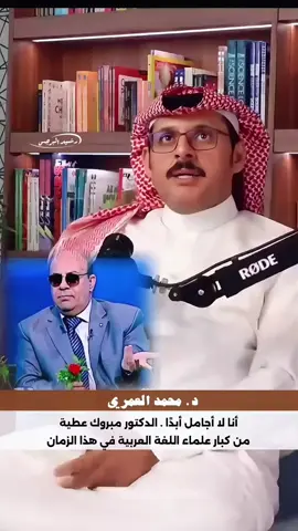 #في هذا اليوم 