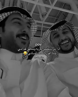 #نايف_حمدان #رياكشن 