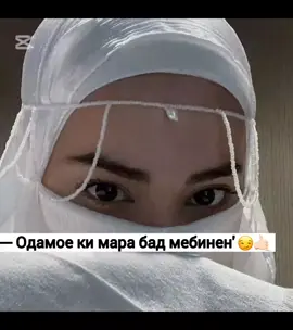 #оминннн🤣❤💋