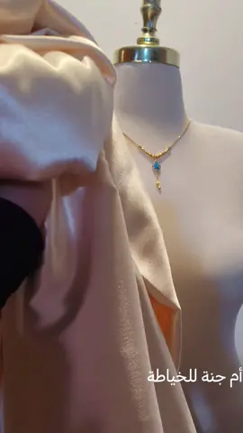 #هاشتاك أم جنة للخياطة #ألاستفسارخاص التنفيذ حسب الطلب #الشعب_الصيني_ماله_حل😂😂 متابعة #أكسبلور 