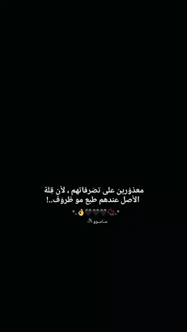 عادي عادي ولا يشغلوني👌😆🖤.