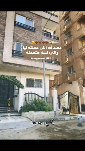 #كنوزه😍🪬 #كنزي💟 #fyp #fyp #fyp 