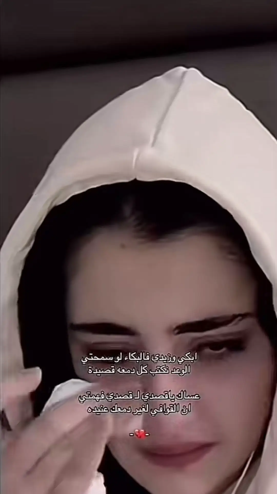 ان القوافي لغير دمعك عنيده #نجران 