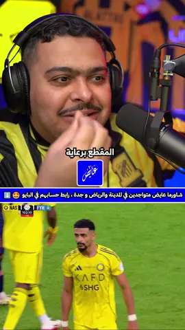 #sportsontiktok #KingsLeagueMena #spl 