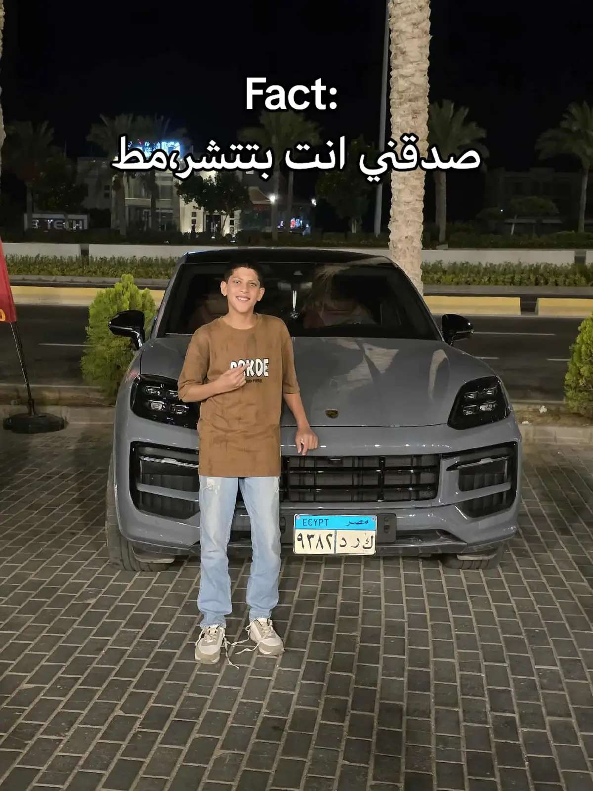 صدقني🤨🌙 #fyyyyyyyyyyyyyyyy 