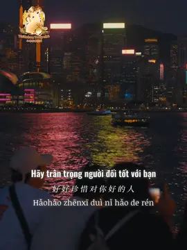 Hãy trân trọng người đối tốt với bạn. Lỡ như đánh mất, thật sự không thể tìm lại được nữa… #d#daiphatthanhchaobuoisangr#radiod#daiphatthanhc#chaobuoisangp#poscart  