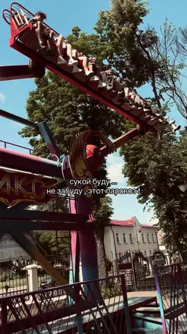 #рекомендации #fyp #паравоз 