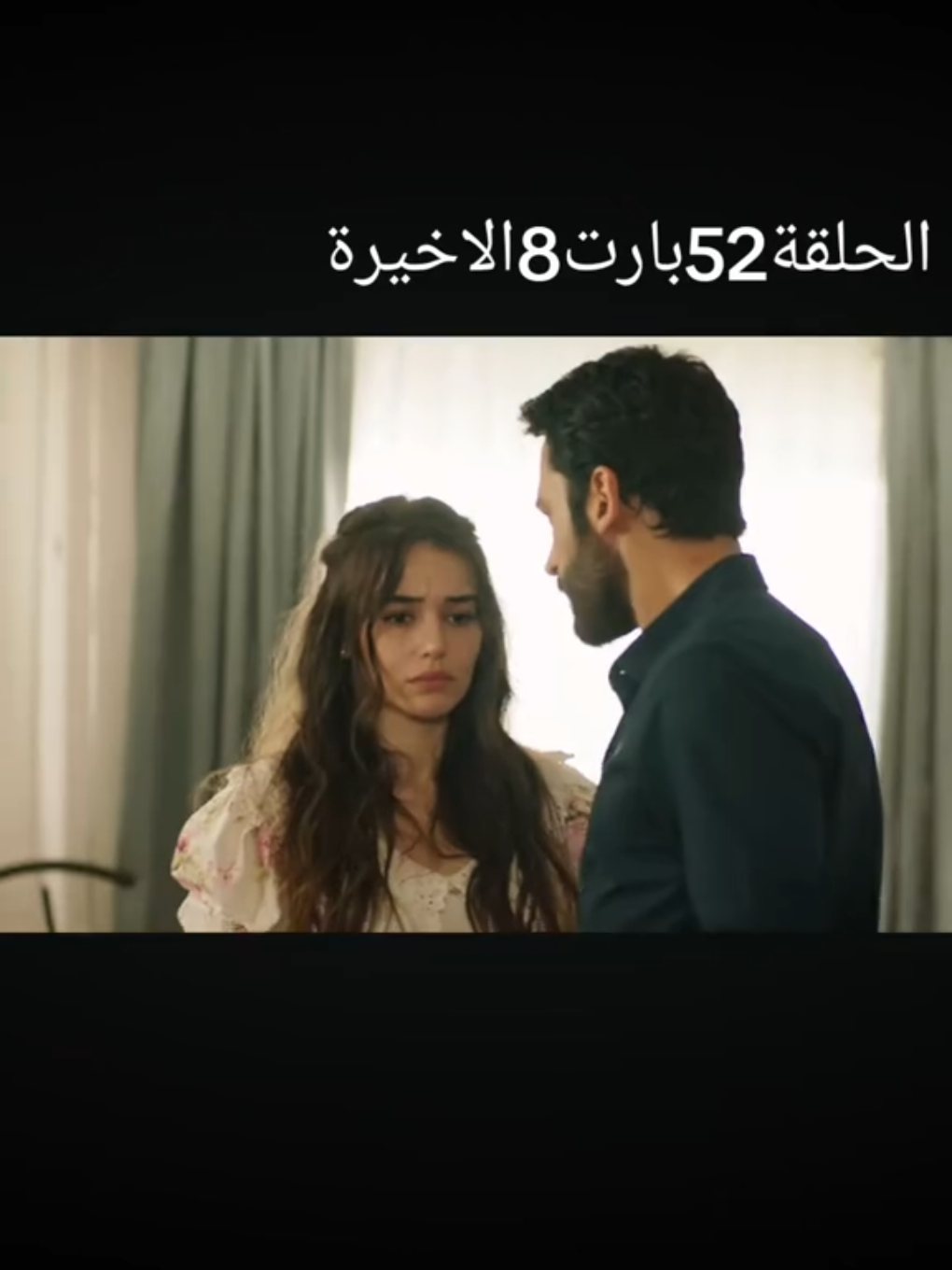 #kumarsanu #جيلان🍂وكاران #KUMA_مسلسل_الزوجه_الثاية_الزوجه_الاخرى #مسلسلات_تركية_مدبلج #اشتركوا_بقناتي_من_اجل_بقةالقصة❤️ 