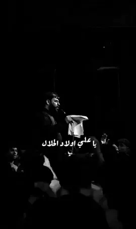 يا علي يا علي... . . #سيد_فاقد_الموسوي__جديد #فاقدالروح💔 