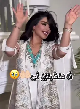 🤲🏻❤️#تصاميمي☝🏻🔥 #اكسبلورexplore #مشاهدات100k🔥 #سبهتنا_ياكبدي_ليبيا_المنشيه_تانويه_حي_المطار🔥 #طرابلس_بنغازي_المرج_البيضاء_درنه_طبرق🔥🔥 