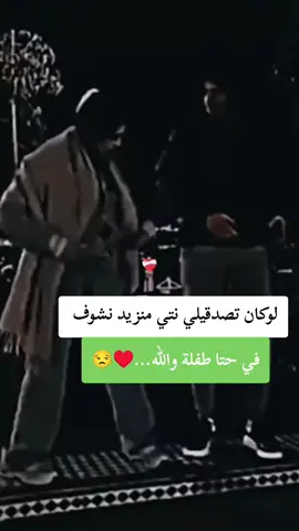 #حزيــــــــــــــــن💔🖤 #شعب_الصيني_ماله_حل😂😂 