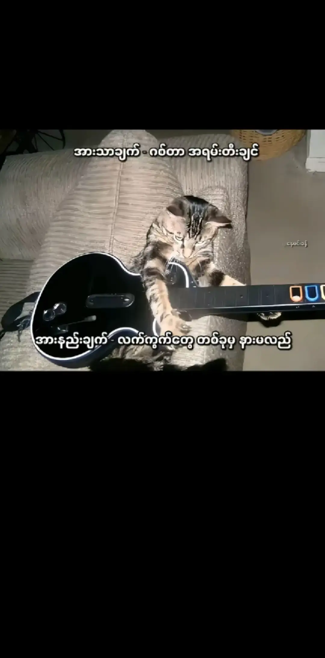 #မဝယ်ဖစ်သေးဝူးခုထိ😊 #ငါသေမှပဲfypပေါ်ရောက်မှာလား #fypシ゚ #fyppppppppppppppppppppppp 